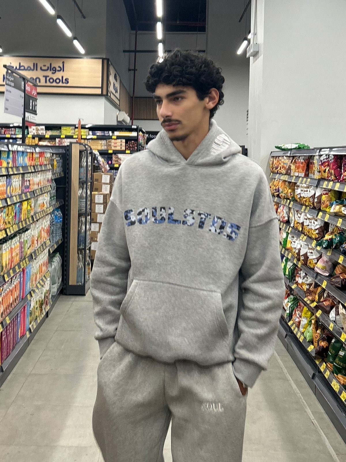 Grey Camo Hoodie